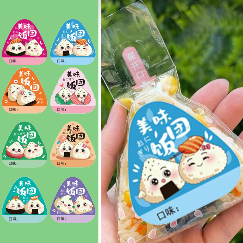 Creative Bento Accessory Kit 8 – Rice Ball Mold recenzja i cena